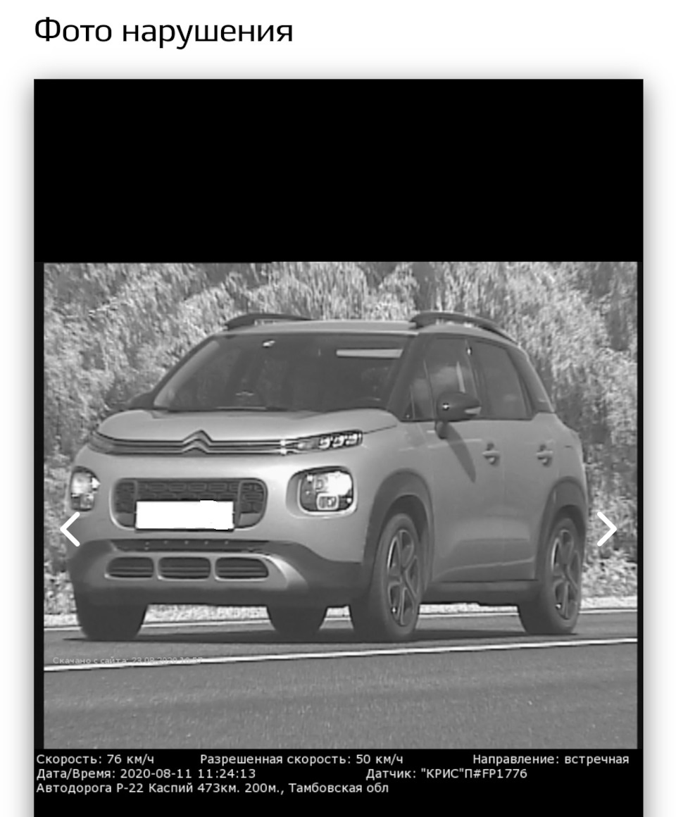 Путешествие из Саратова в Петрозаводск. Часть первая, дорога. — Citroen C3  Aircross, 1,2 л, 2018 года | путешествие | DRIVE2