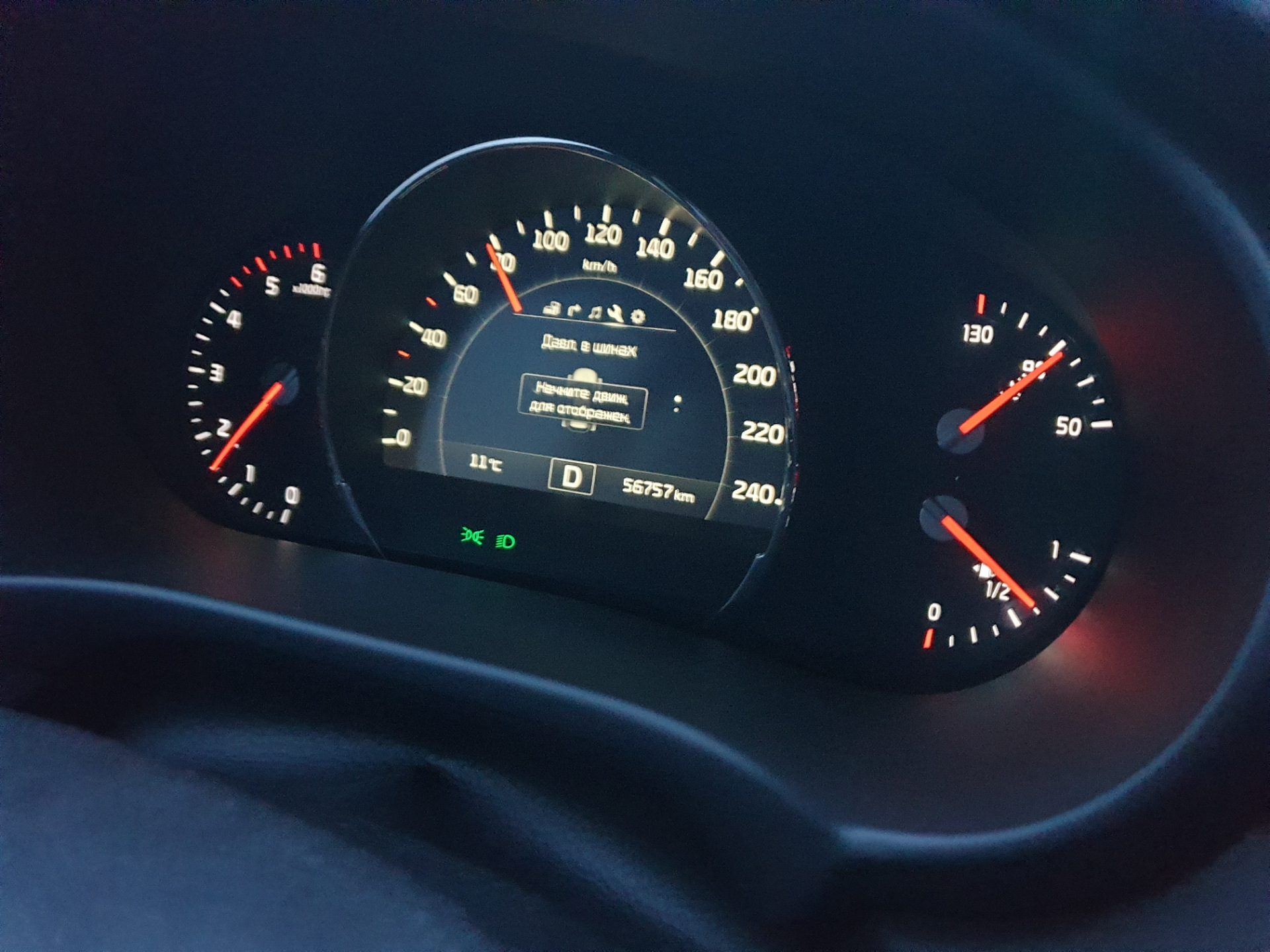 Отключить tpms kia sorento prime