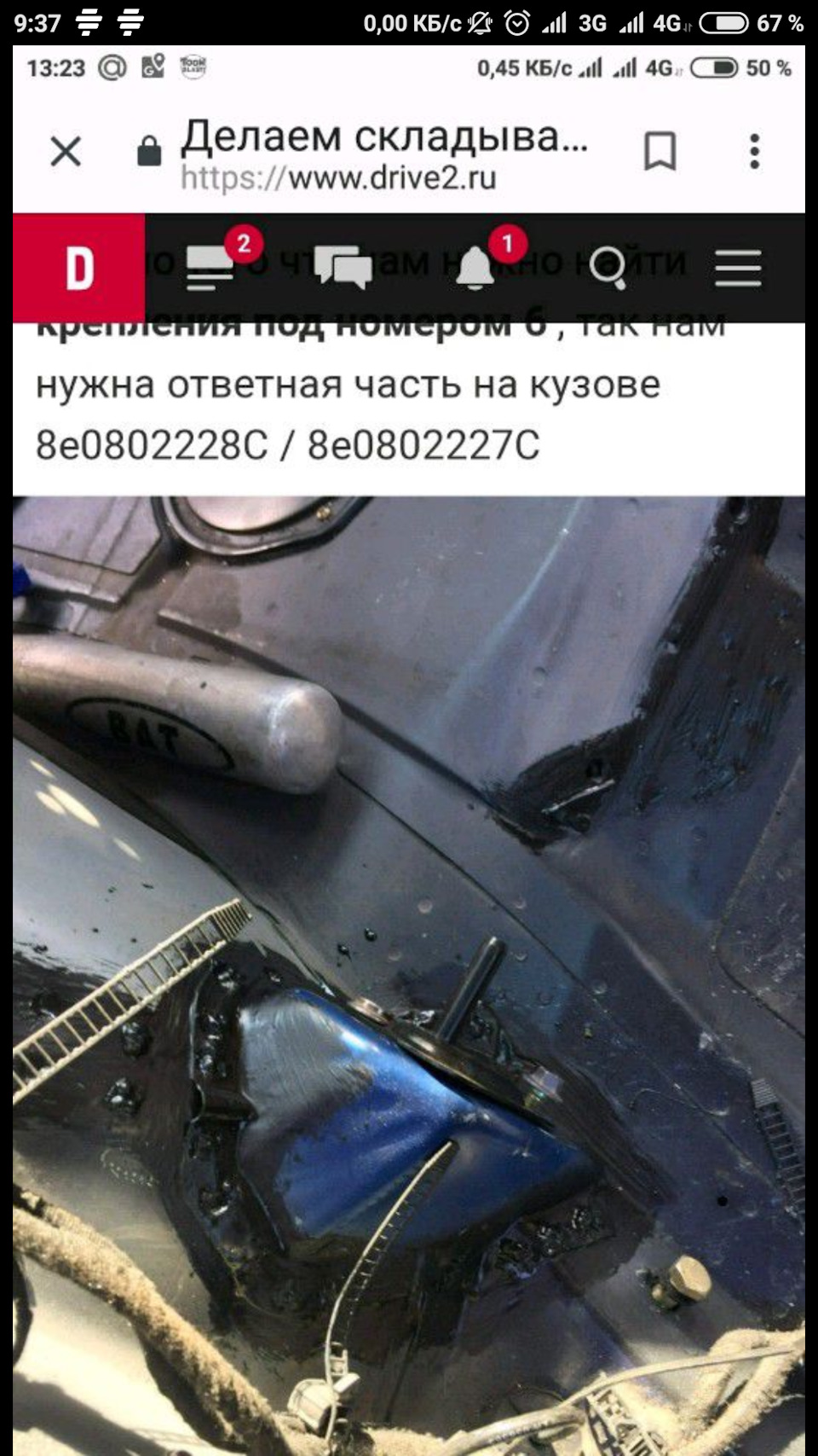 Метки Грм Ваз 2109 Карбюратор Фото – Telegraph