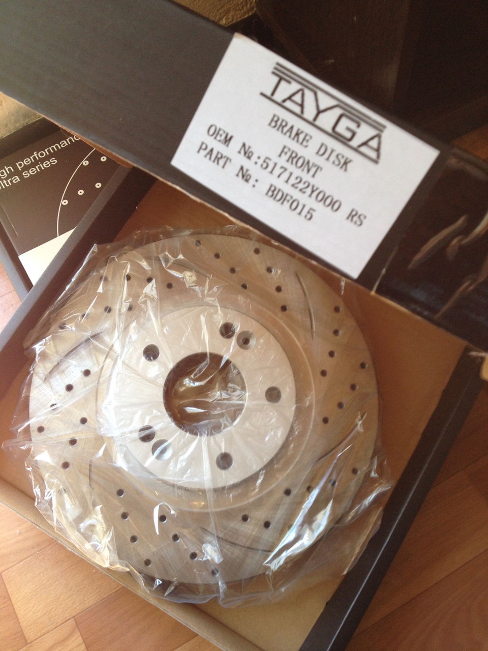 Фото в бортжурнале KIA Sportage (3G). Запчасти на фото: 517122Y000