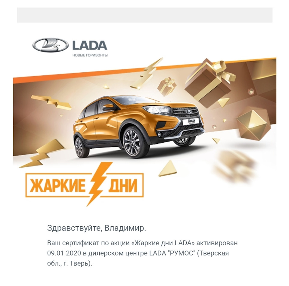 Оригинальный термос Lada. — DRIVE2