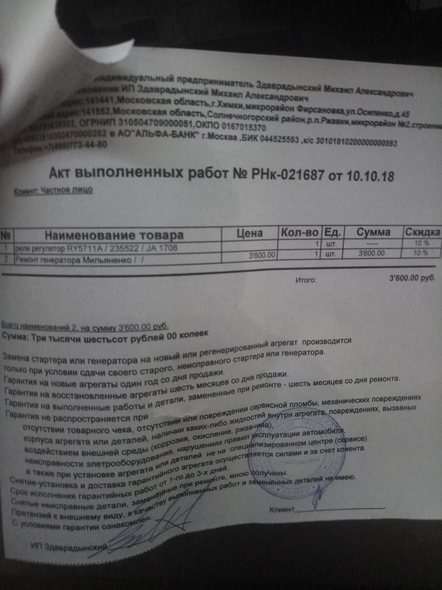 Снова в строю + найден важный косяк со свечами накала — Hyundai Tucson  (JM), 2 л, 2005 года | визит на сервис | DRIVE2