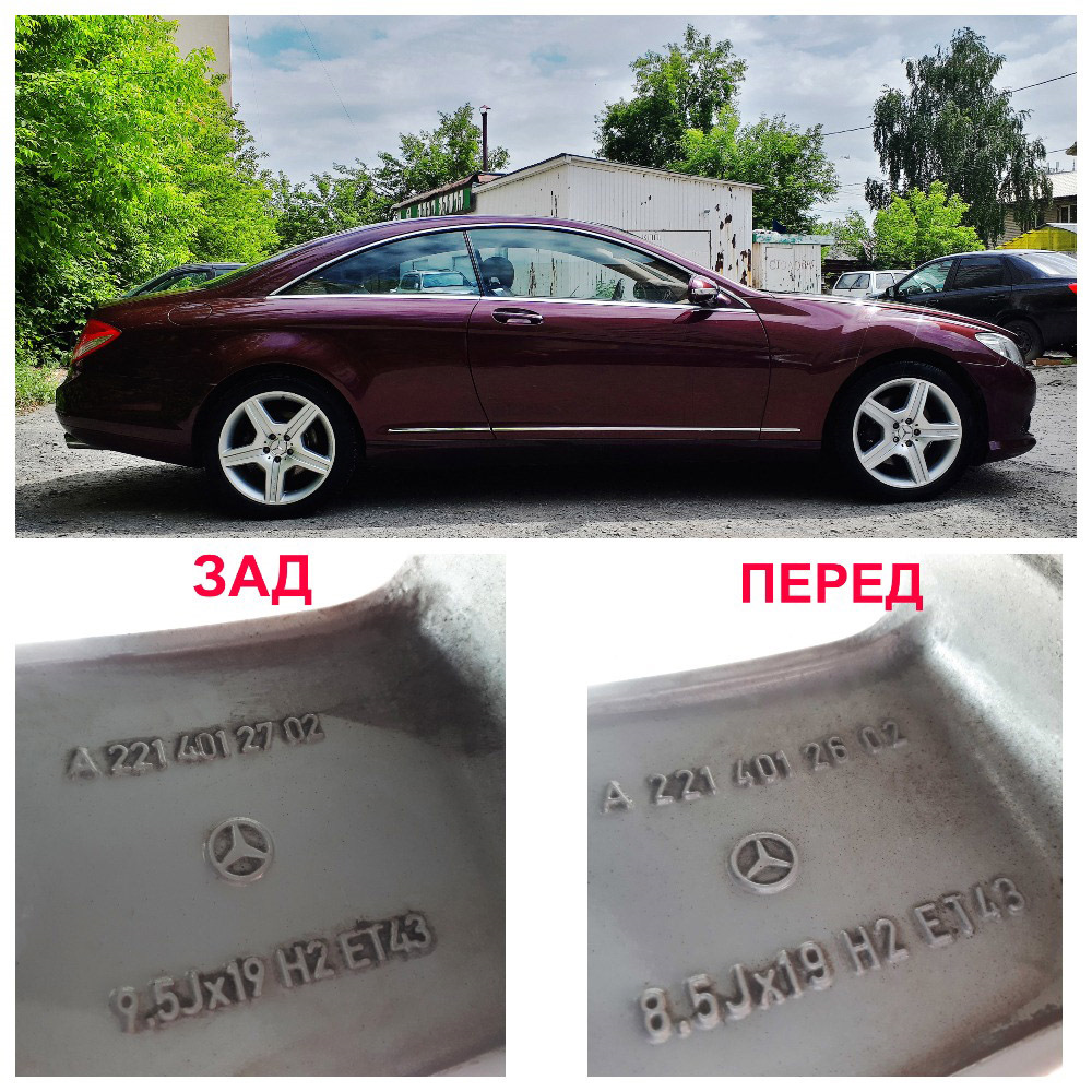 Как Красиво Сфоткать Колеса На Продажу