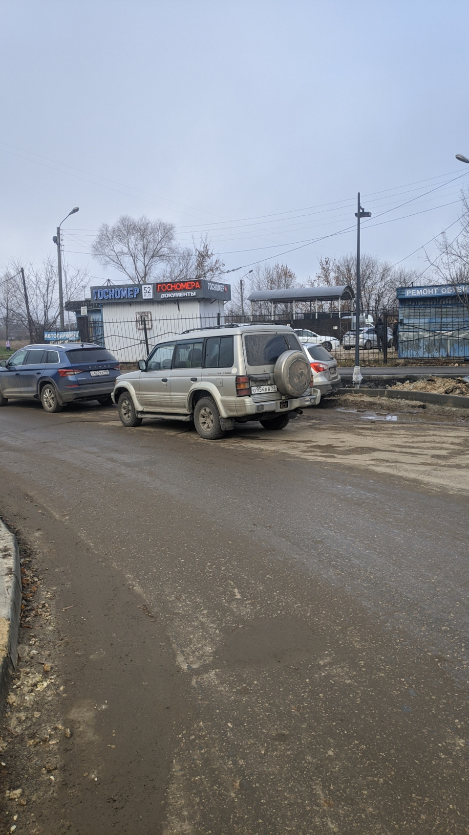 Невозможное возможно. Постановка на учет. Новый номер ДВС — Mitsubishi  Montero II (V20), 3,5 л, 1994 года | другое | DRIVE2