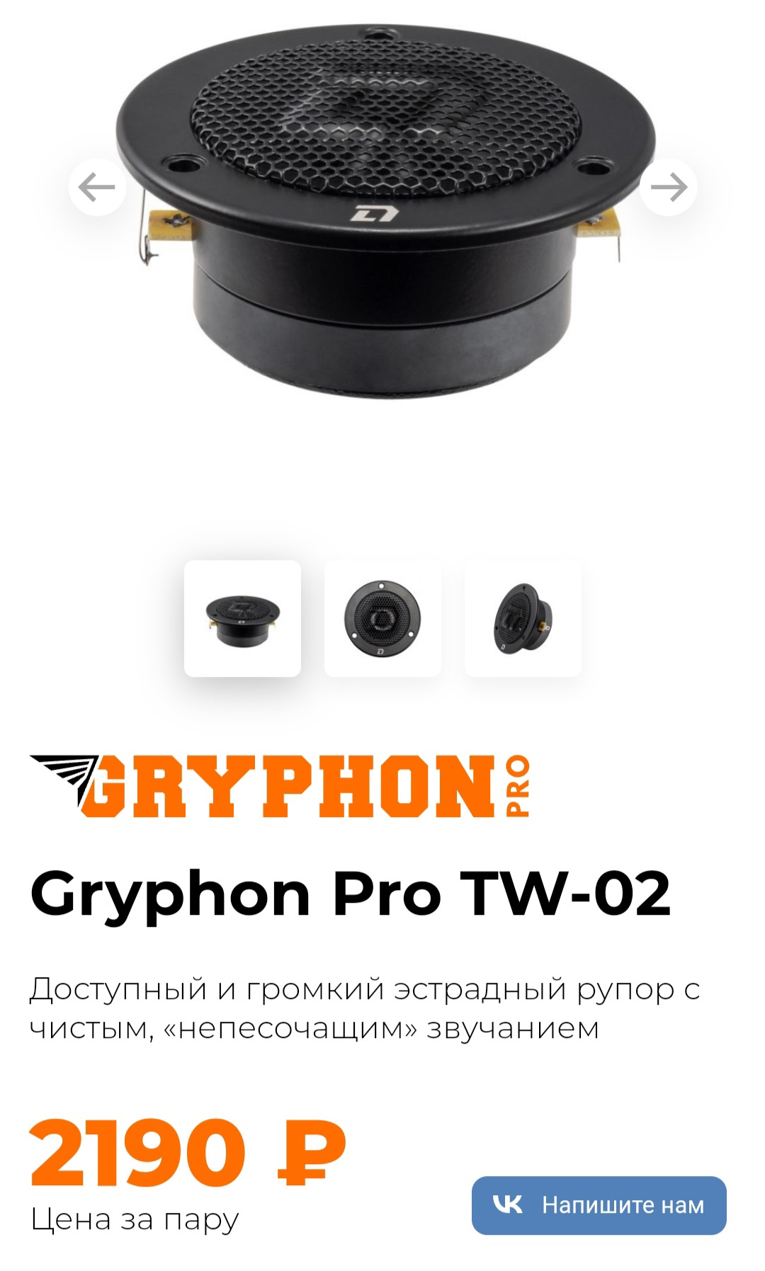 Эстрада 250. DL Audio Piranha 15a ВАЗ 2107. Установочный набор DL Audio Piranha WK 82.