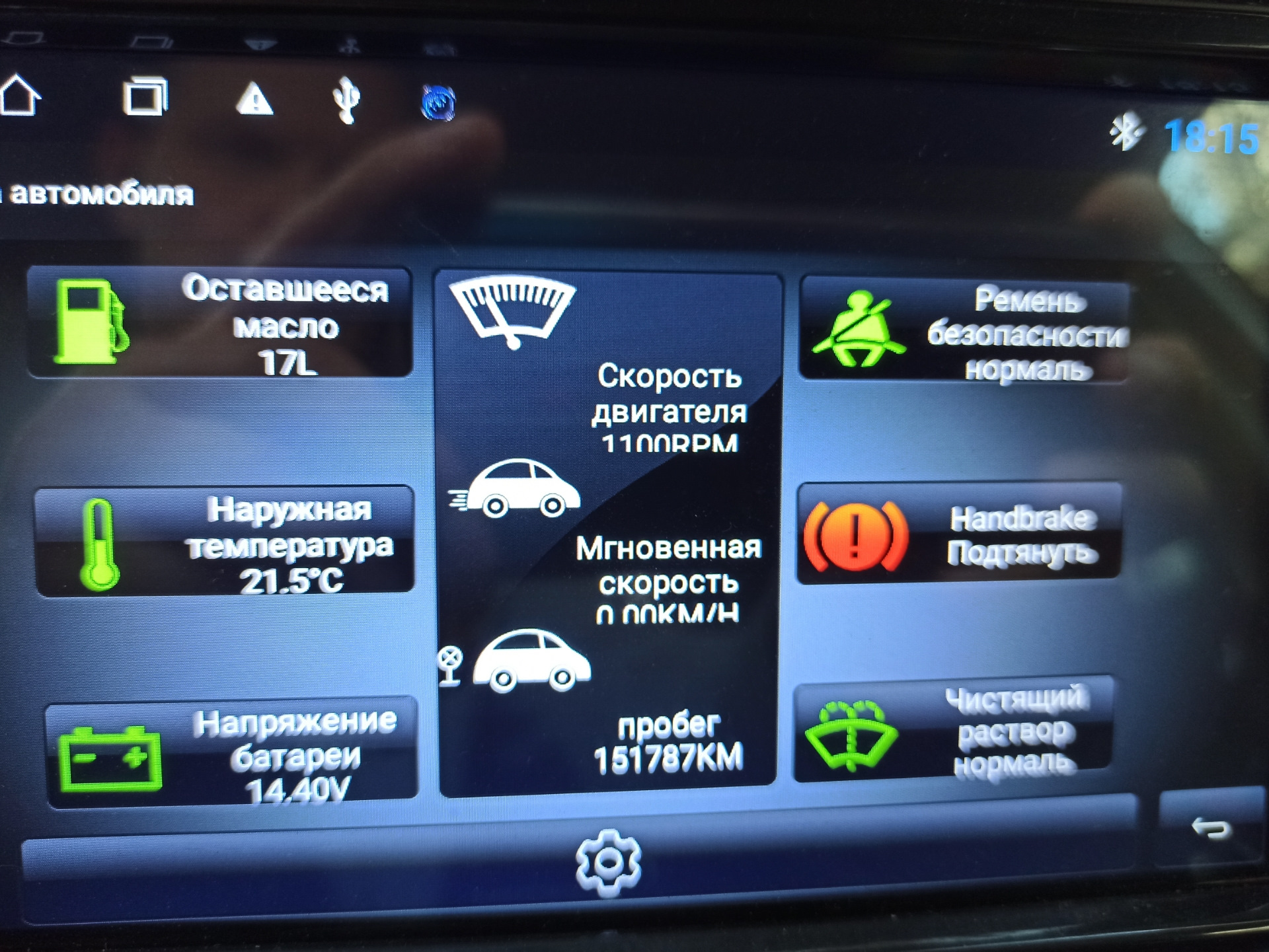 Не падают обороты после запуска двигателя — Skoda Fabia Mk2, 1,4 л ...