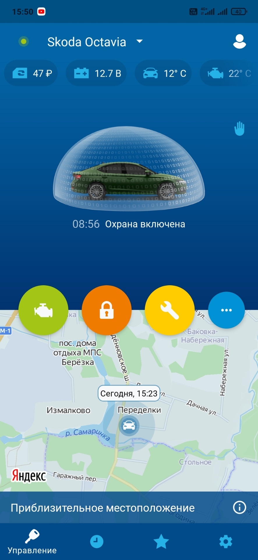 Турбо авто иммо на сигнализации старлайн. Смотреть фото Турбо авто иммо на сигнализации старлайн. Смотреть картинку Турбо авто иммо на сигнализации старлайн. Картинка про Турбо авто иммо на сигнализации старлайн. Фото Турбо авто иммо на сигнализации старлайн