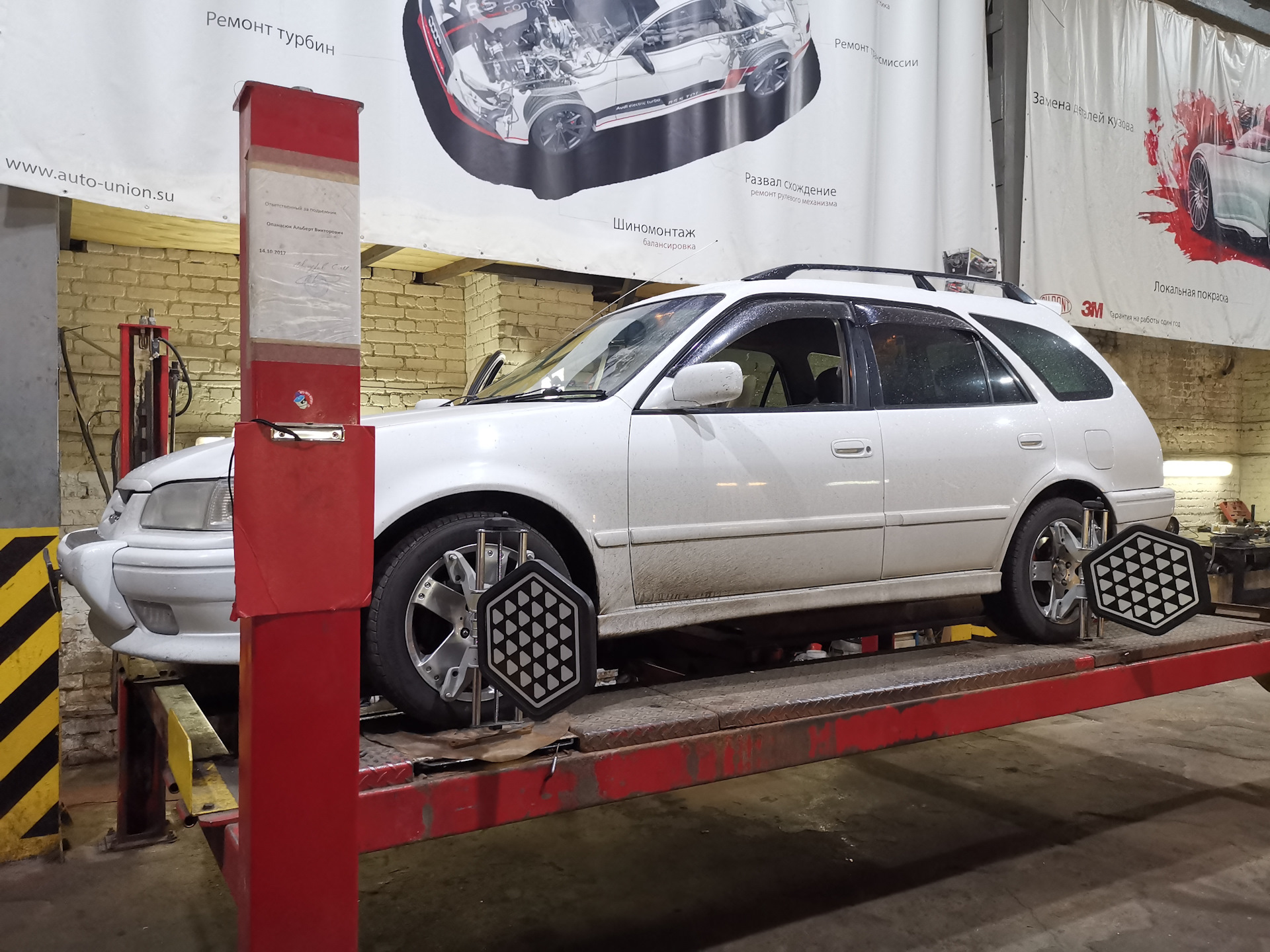 Развал дизеля. Сход-развал Toyota Highlander 1. Toyota Sprinter Carib ae110. Развал схождение Кариб ае 95.