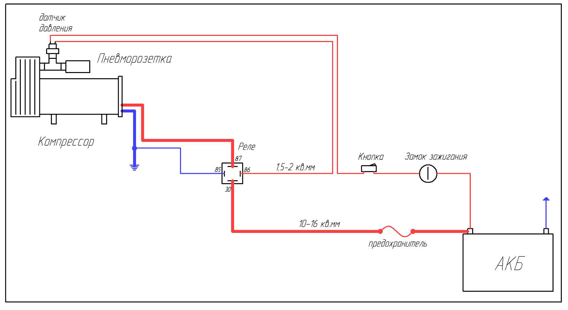 Схема автомобильного компрессора для подкачки шин