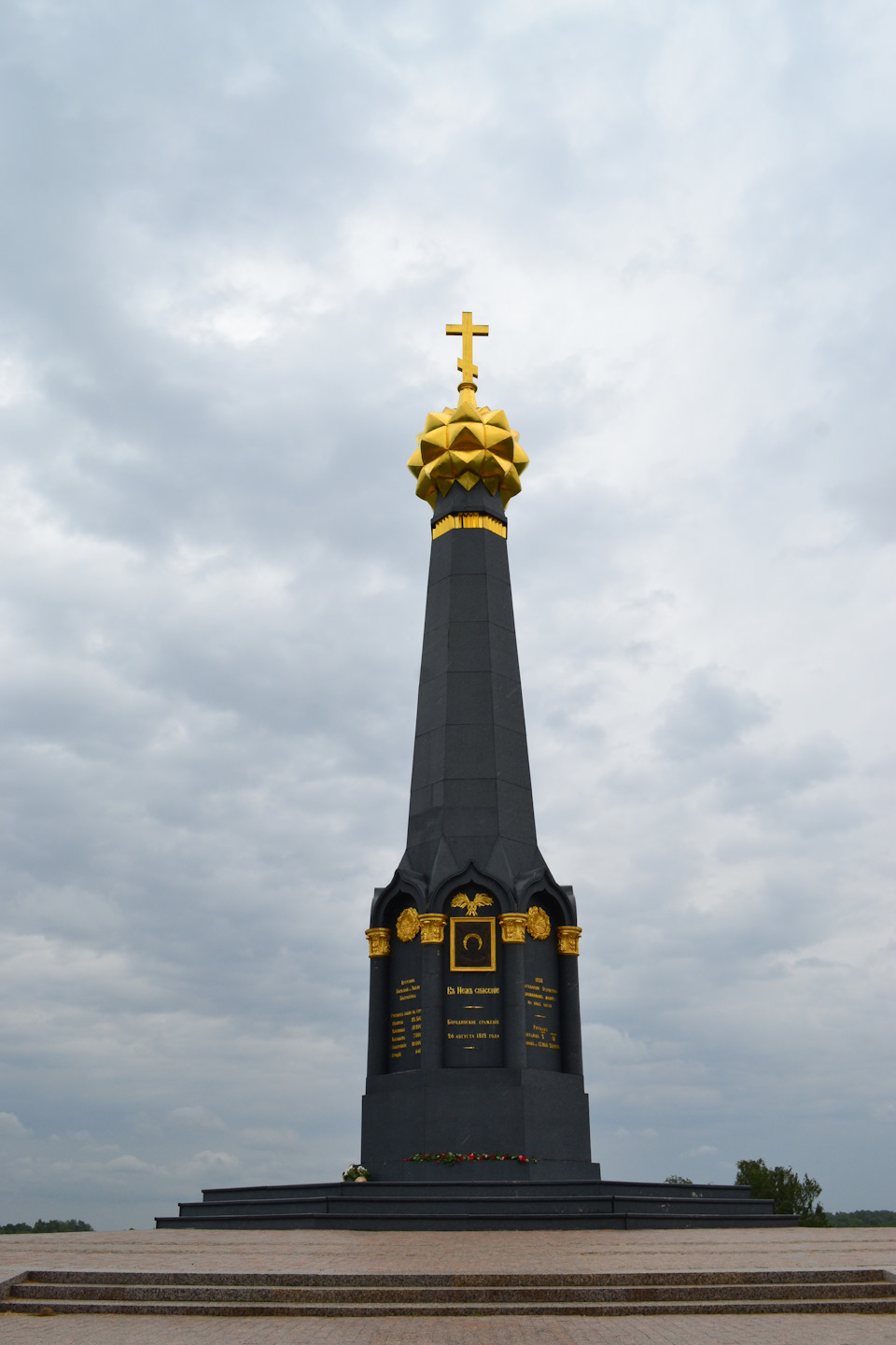 бородинское поле карта памятников. Смотреть фото бородинское поле карта памятников. Смотреть картинку бородинское поле карта памятников. Картинка про бородинское поле карта памятников. Фото бородинское поле карта памятников
