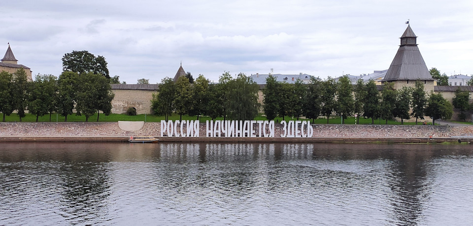 Автопутешествие по псковской области на машине