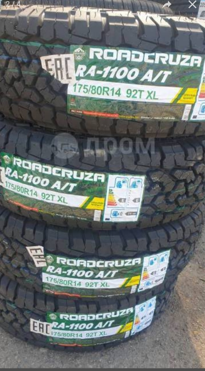 175 80. Летняя шина Roadcruza ra1100 175/80r14 92t. 175/80 R14 92t. Ra1100 a/t 175/80 r14 92t на ВАЗ. Ra1100 a/t 175/80 r14 92t на машине.