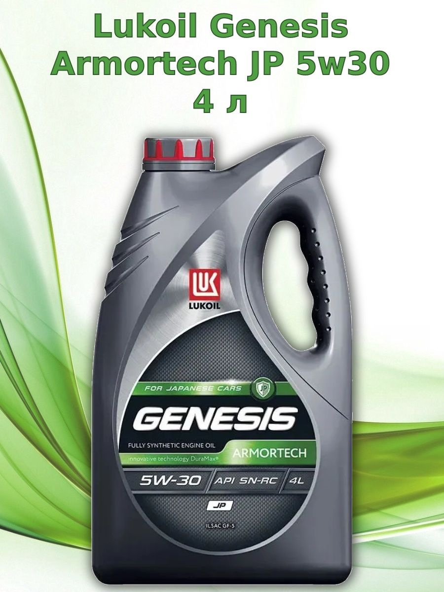 Lukoil genesis 5w 40