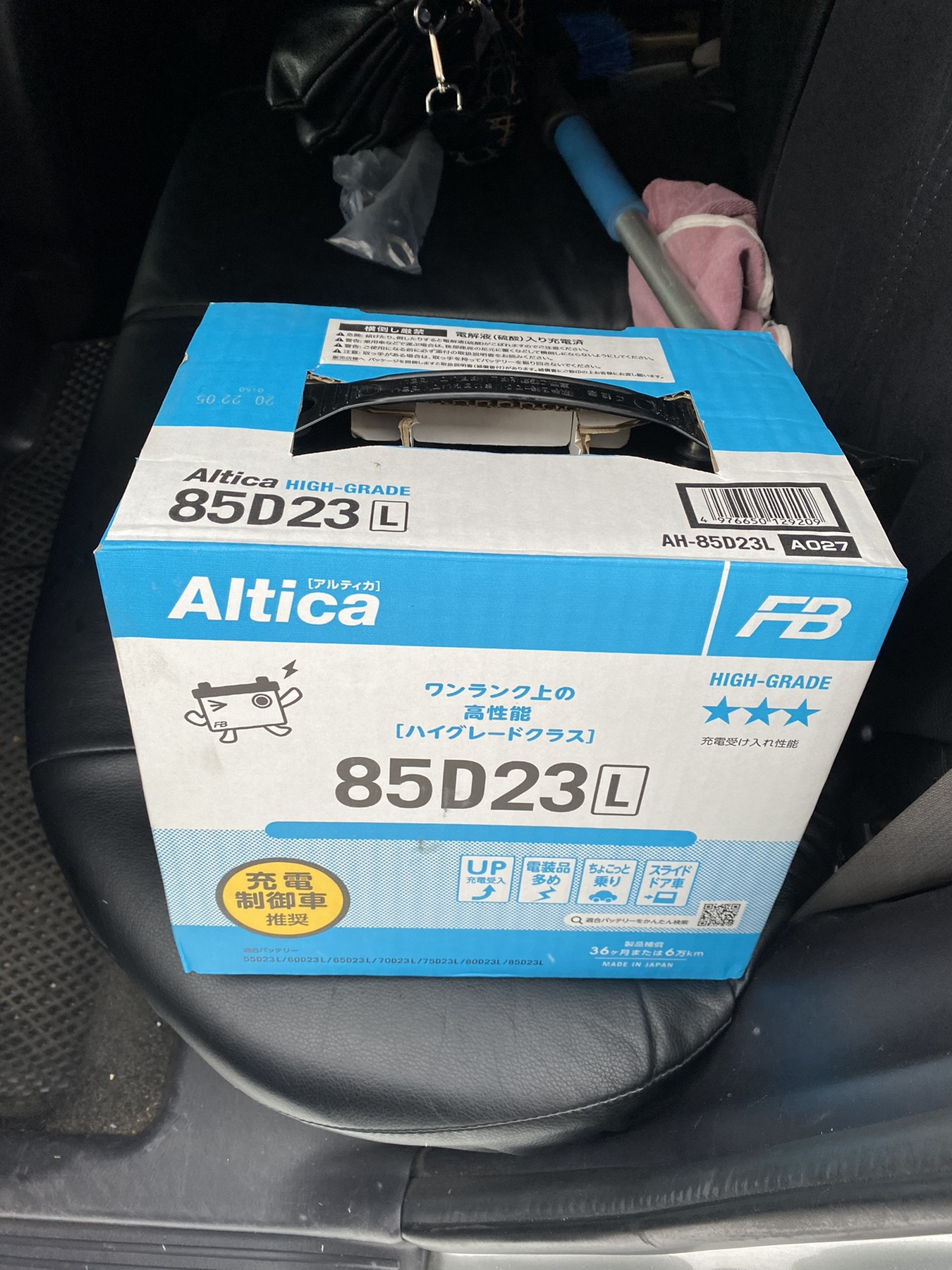 Furukawa battery 85d23l — Subaru Forester (SG), 2 л, 2005 года ...