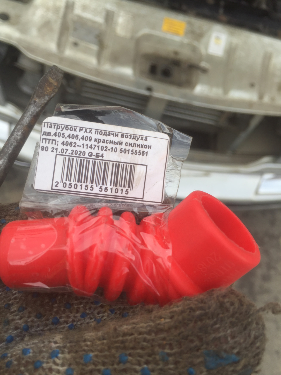 Подсос воздуха. — ГАЗ 31105, 2,3 л, 2005 года | своими руками | DRIVE2