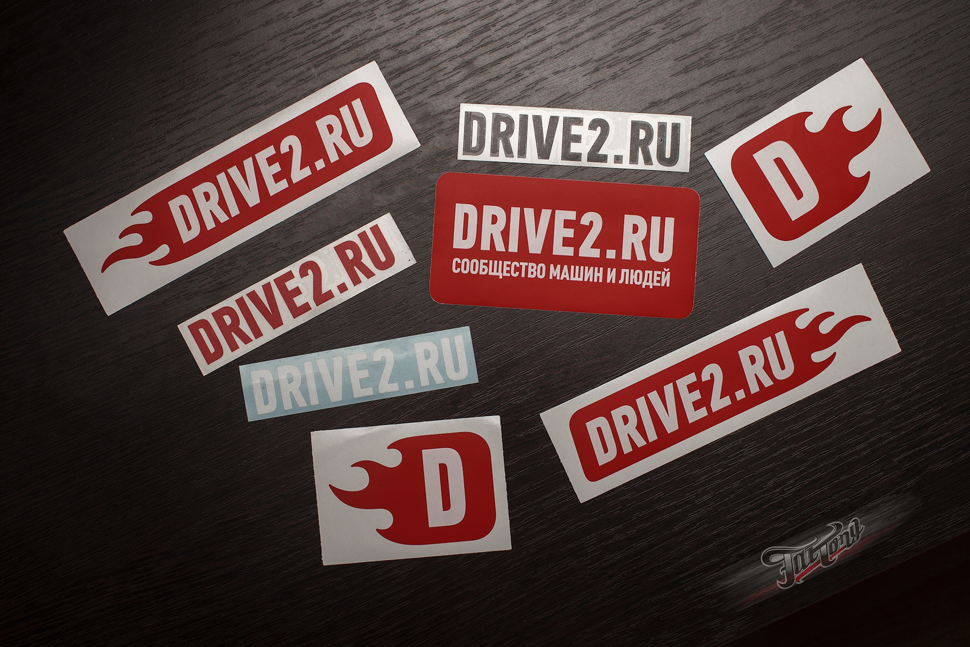 Drive ресурс. Наклейка Сити драйв.