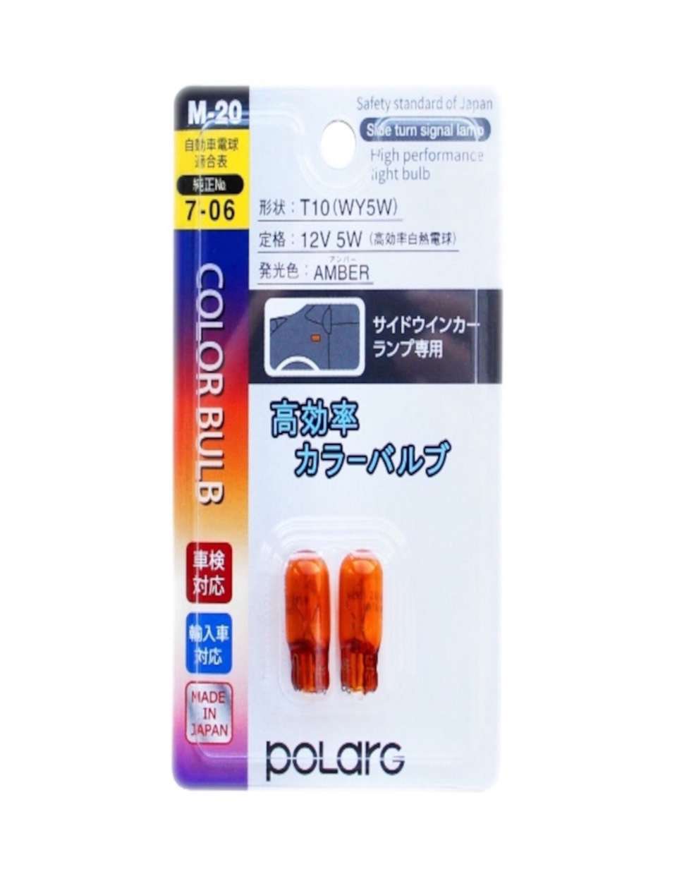 Оранжевые габариты (американки) Nissan Almera g15 — Nissan Almera V ...