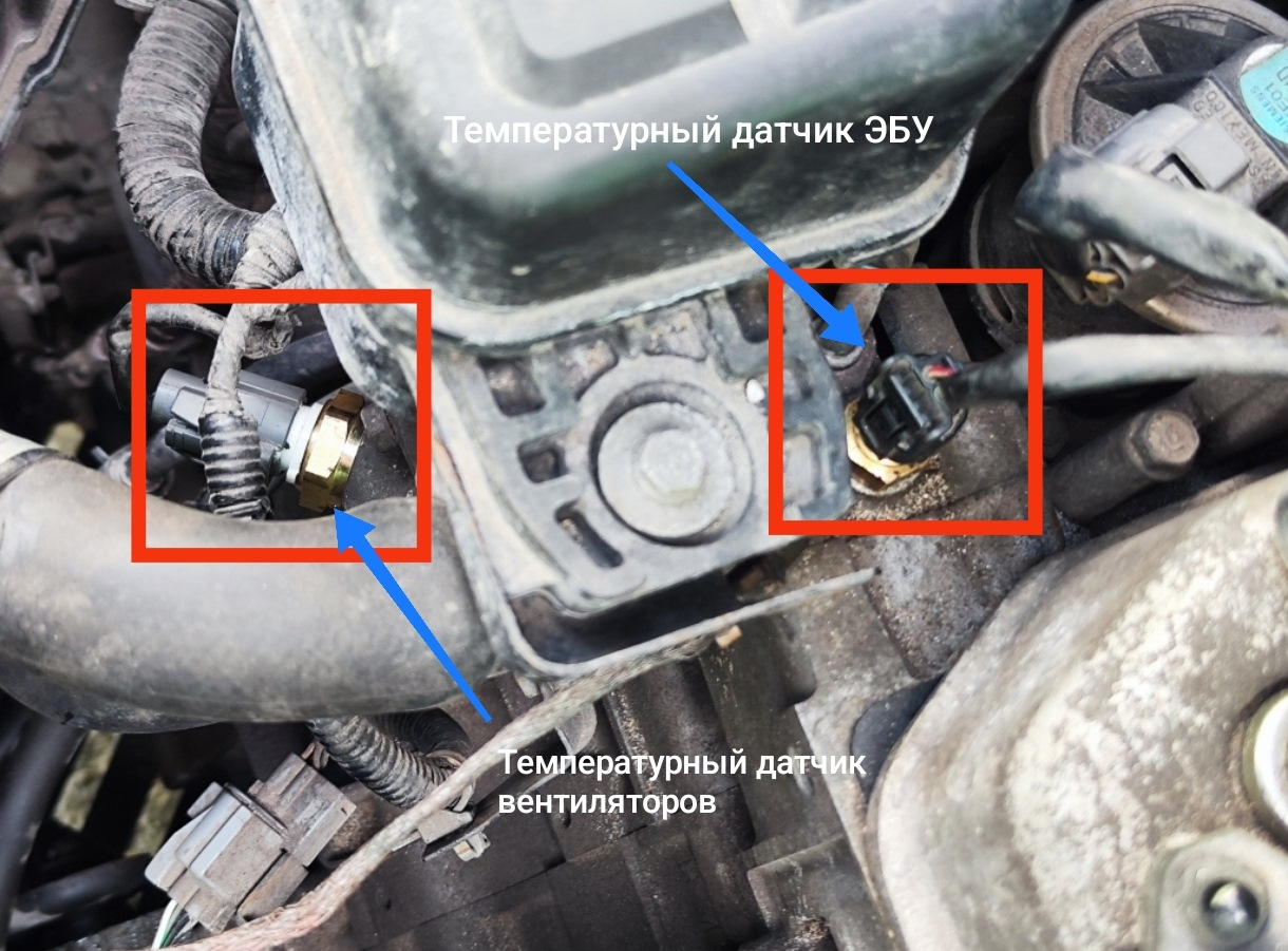 Замена температурных датчиков на вентиляторы и ЭБУ Honda Civic 7 ES5 2004 —  Honda Civic (7G), 1,6 л, 2004 года | поломка | DRIVE2