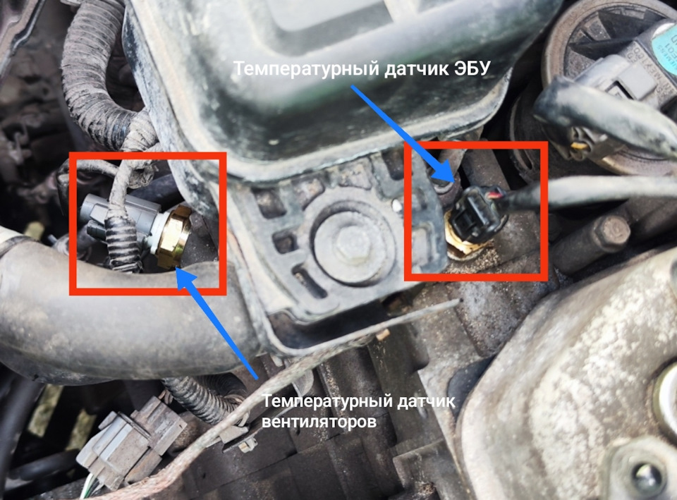 Замена температурных датчиков на вентиляторы и ЭБУ Honda Civic 7 ES5 ...
