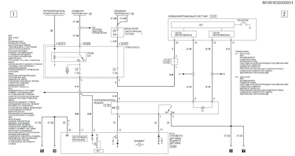 Module asm park asst cont 95249600 схема