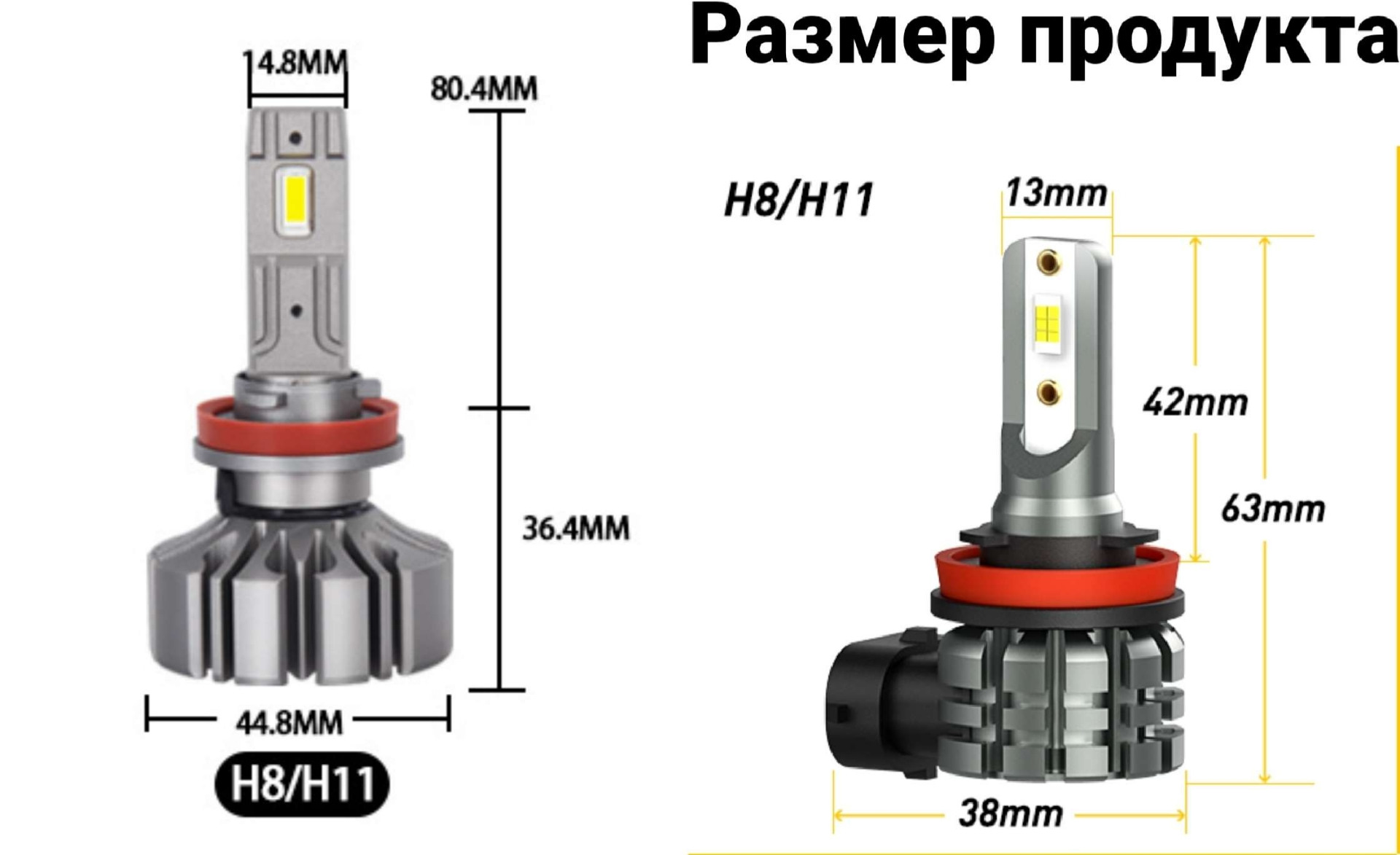 Dawnknight s5. H8 4200k светодиоды. Лед лампы 4300к. Лед f3 h8. Led лампа 10000 лм.