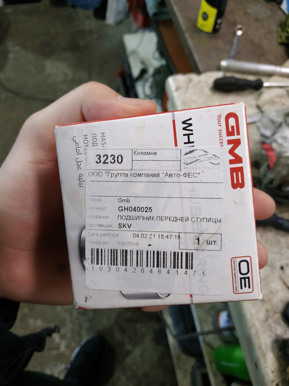 GH040025 Подшипник передней ступицы GMB | Запчасти на DRIVE2