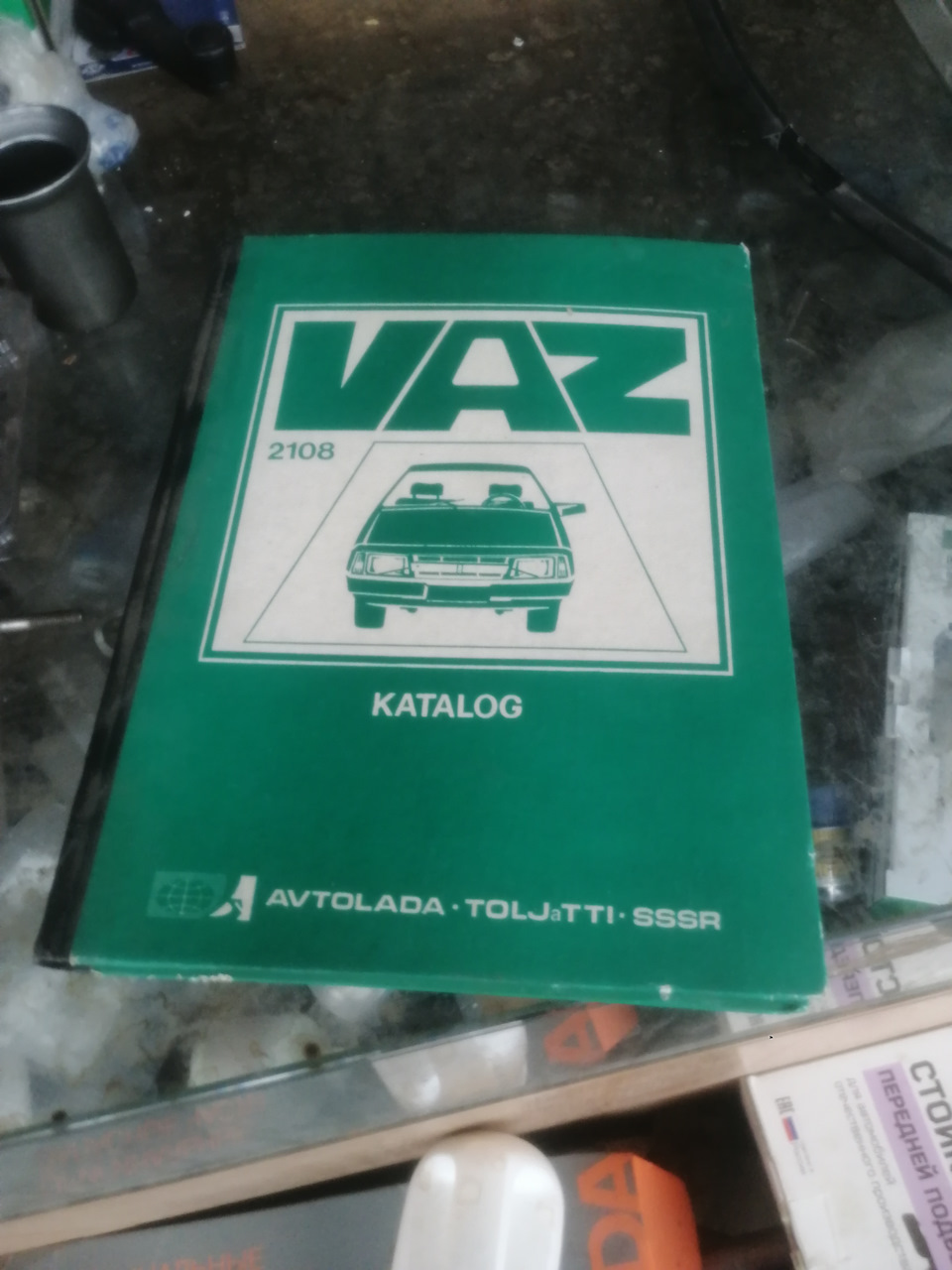 Продам экспортный каталог на Ваз 2108-09 — Lada 21013, 1,6 л, 1982 года ...