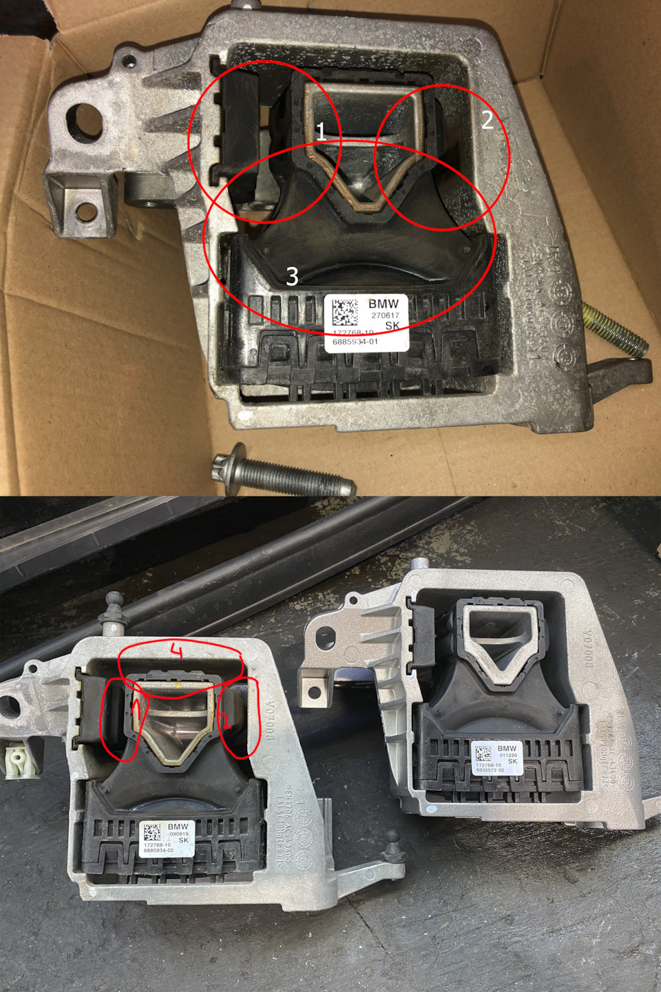 И сварганил некое финальное фото трёх разных подушек, тут каждый сам пусть найдёт для себя что то полезное — BMW 2 series Active Tourer (F45). Запчасти на фото: 6885934