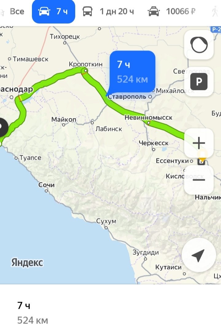 Погода в кропоткине на 3 краснодарского края