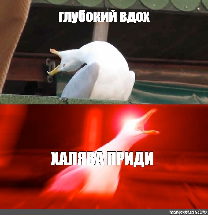 Делать глубокий вдох