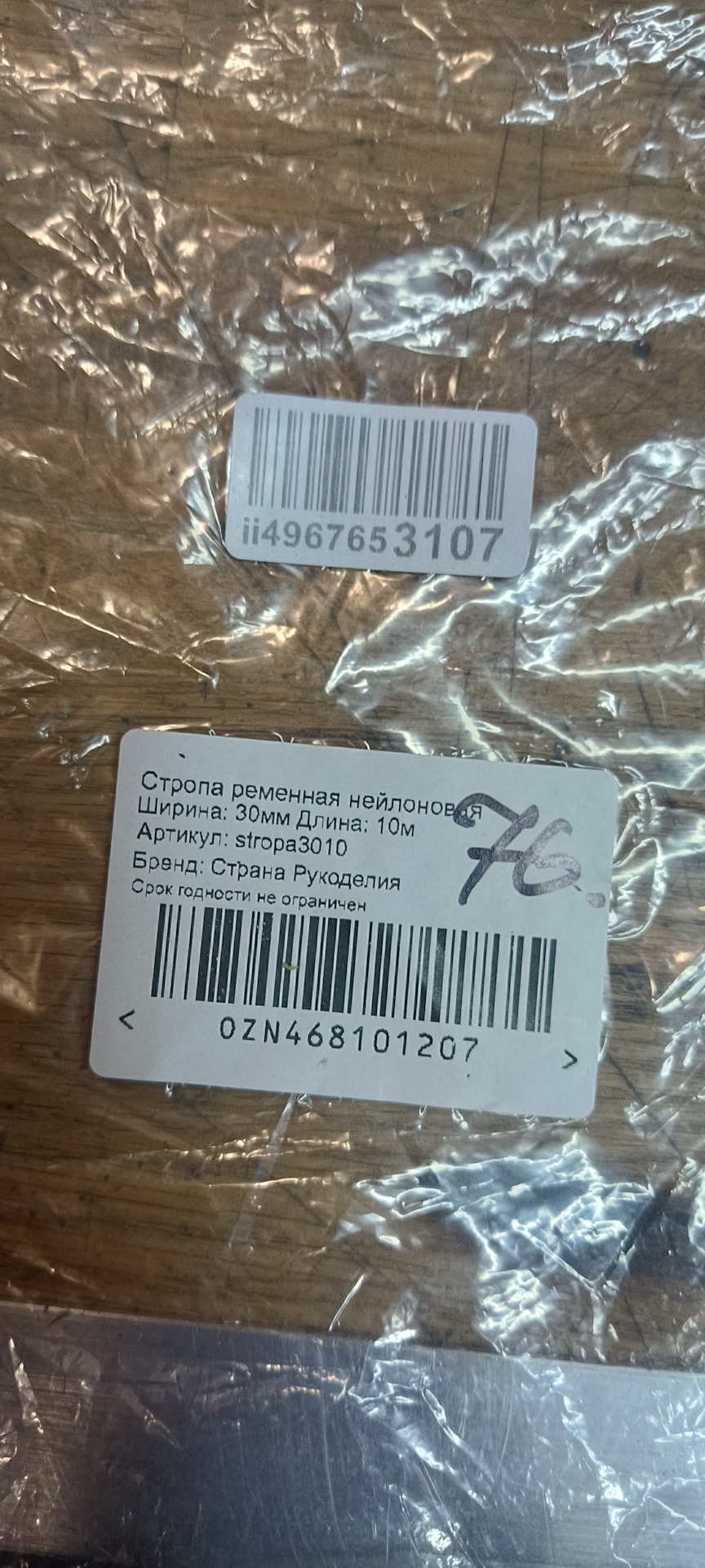 Усиливаем (армируем) патрубки интеркулера (турбины) Haval h9 diesel ...