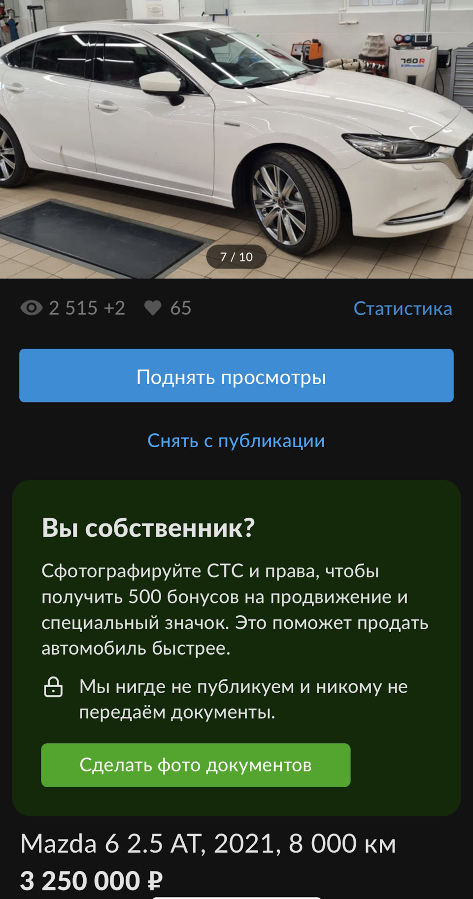 Пост обсуждения «Что происходит с рынком авто» — DRIVE2