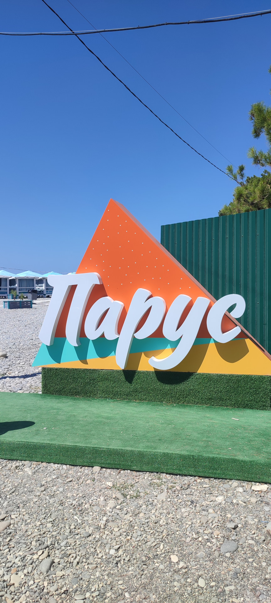 Фото в бортжурнале Ford Expedition (1G)