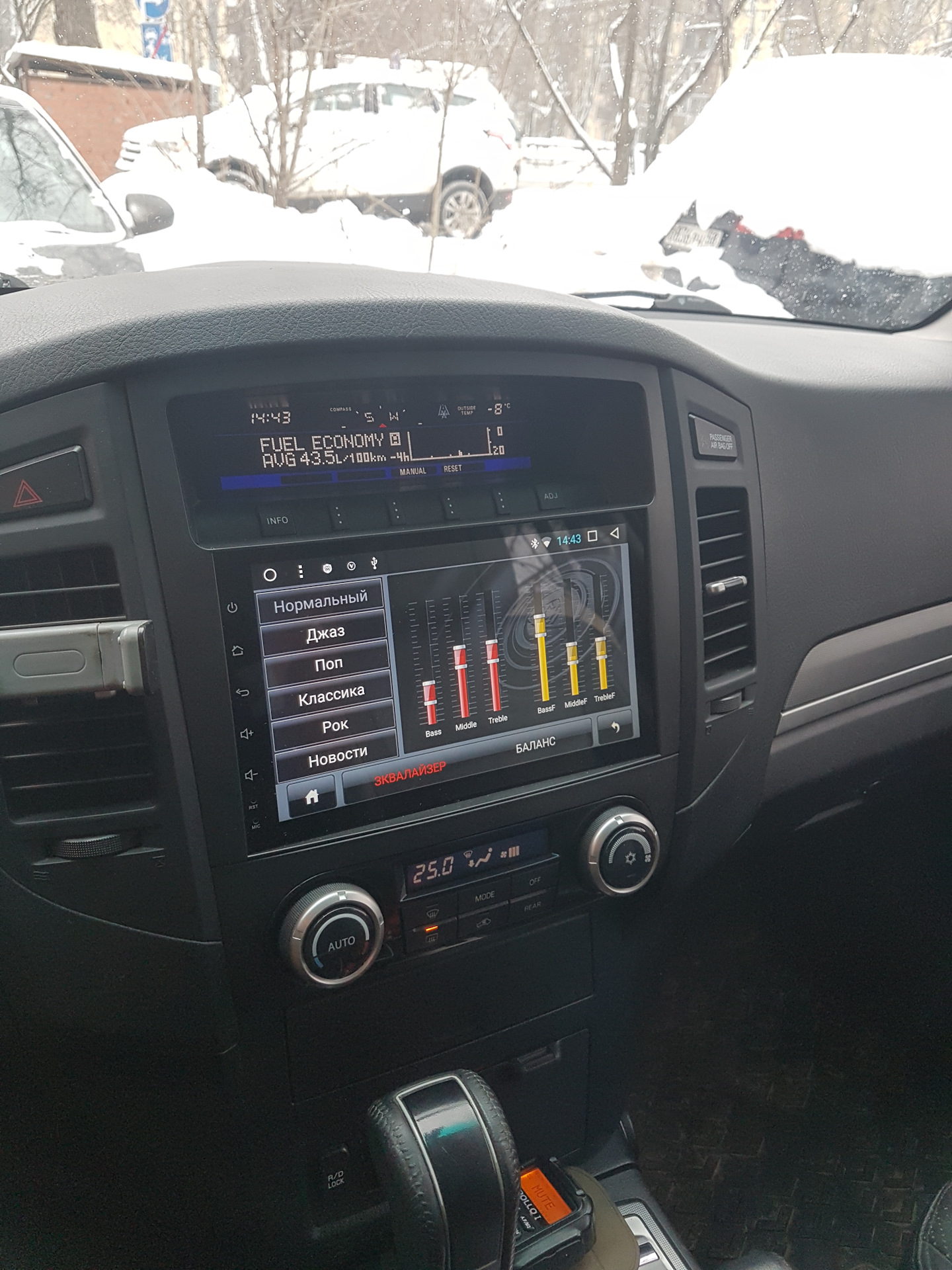 Продвинутый эквалайзер в android ГУ — Mitsubishi Pajero (4G), 3 л, 2010  года | автозвук | DRIVE2