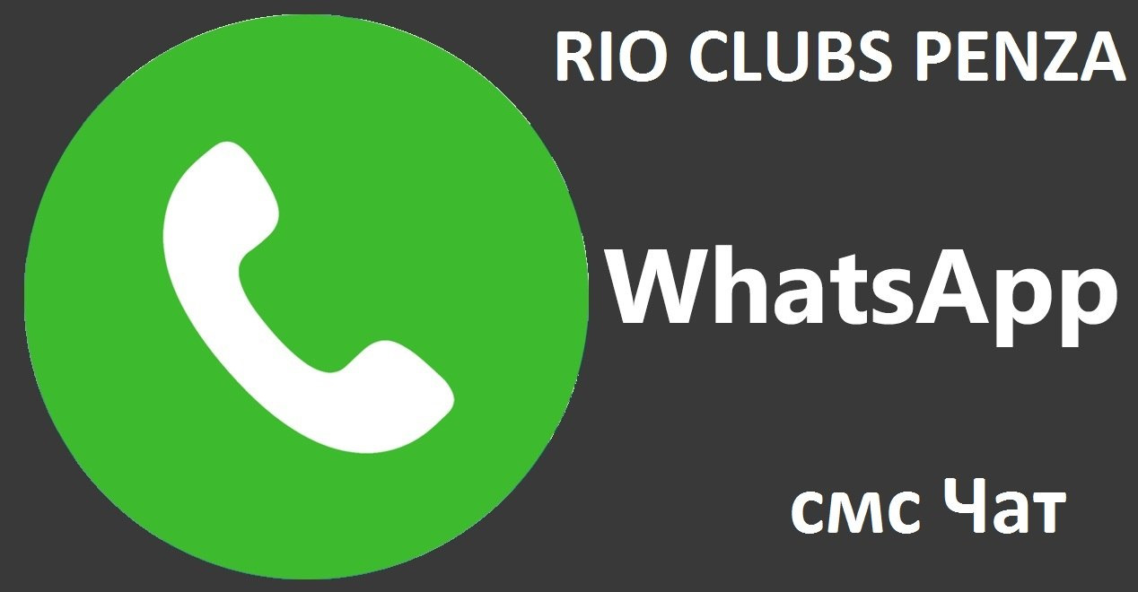 Ватсап который был. Значок приложения whatsapp. Пиктограмма ватсап. Фт зап. Фт зап.