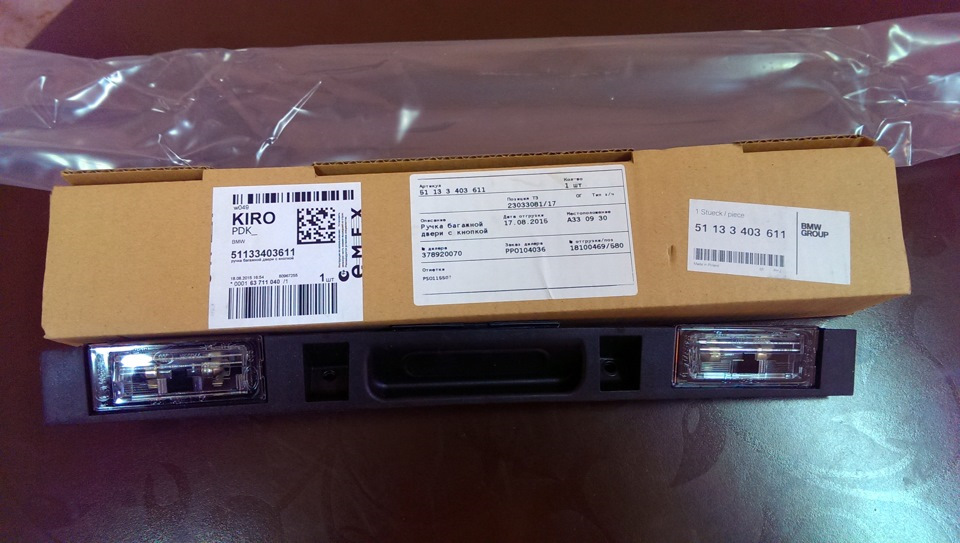 Замена кнопки открытия багажника. — BMW X5 (E53), 3 л, 2003 года ...