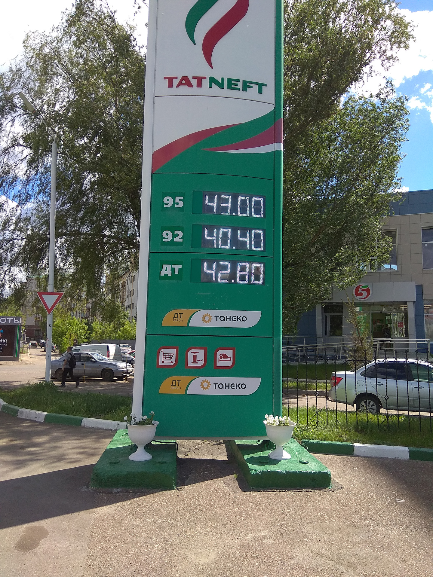 стоимость бензина в краснодаре. топливо в краснодаре бензин 92. бензин краснодар. бензин краснодар. бензин краснодар.