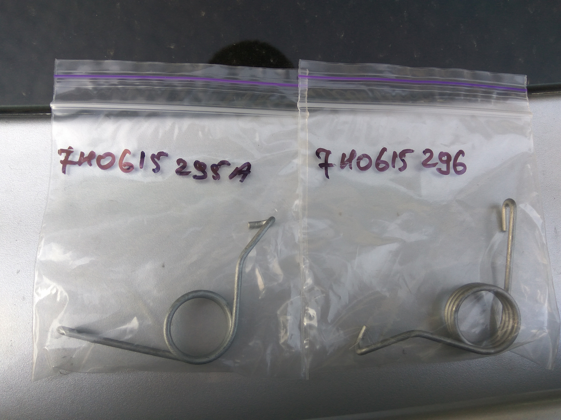 Купить Запчасти Шкода Уфа