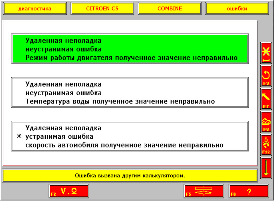 Ошибка al 16. Ошибка al 16