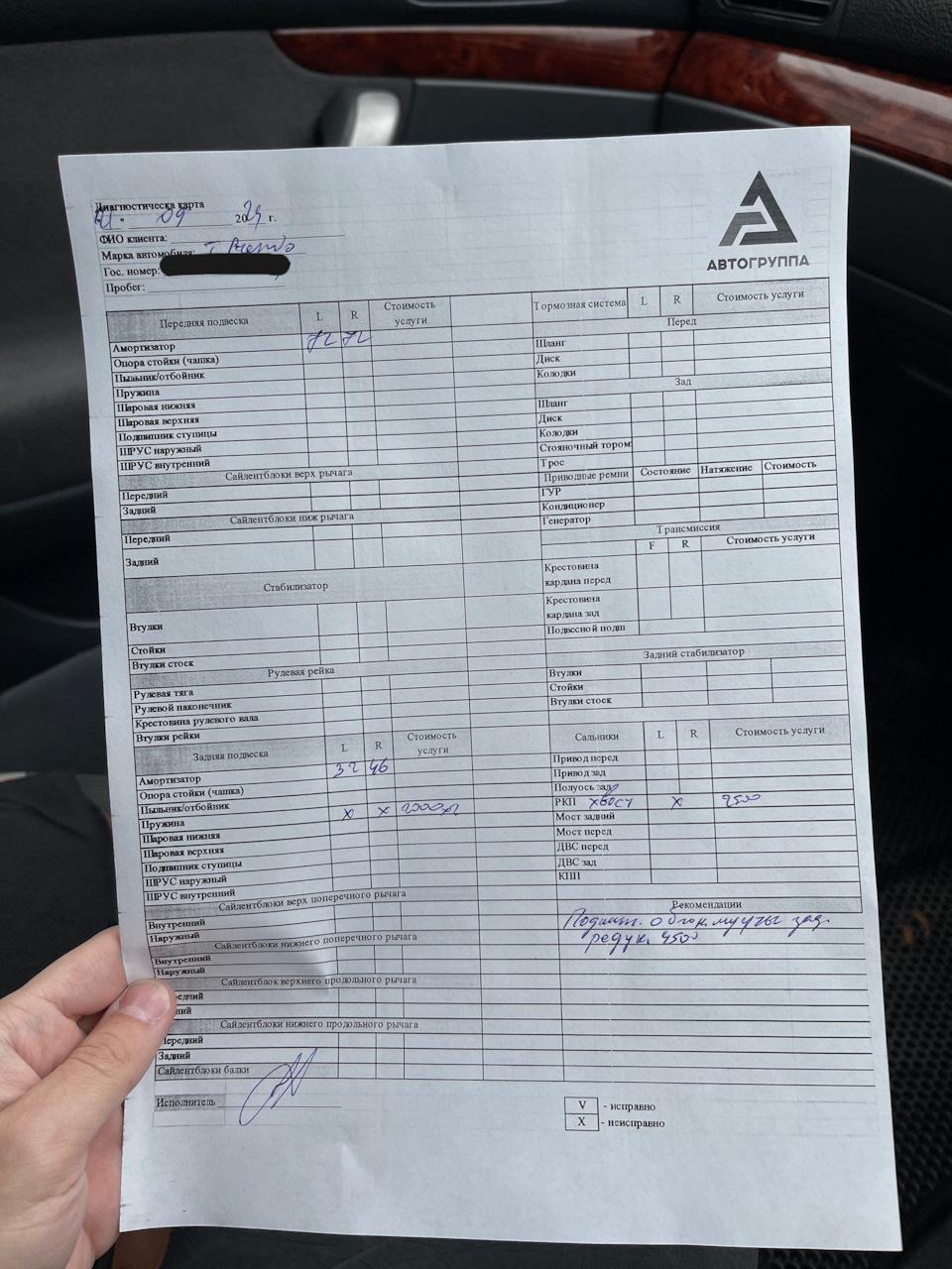 Фото в бортжурнале Toyota Premio (T240)