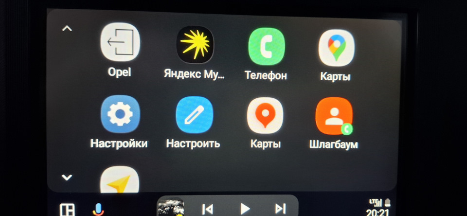 В авто — Opel Mokka (1G)