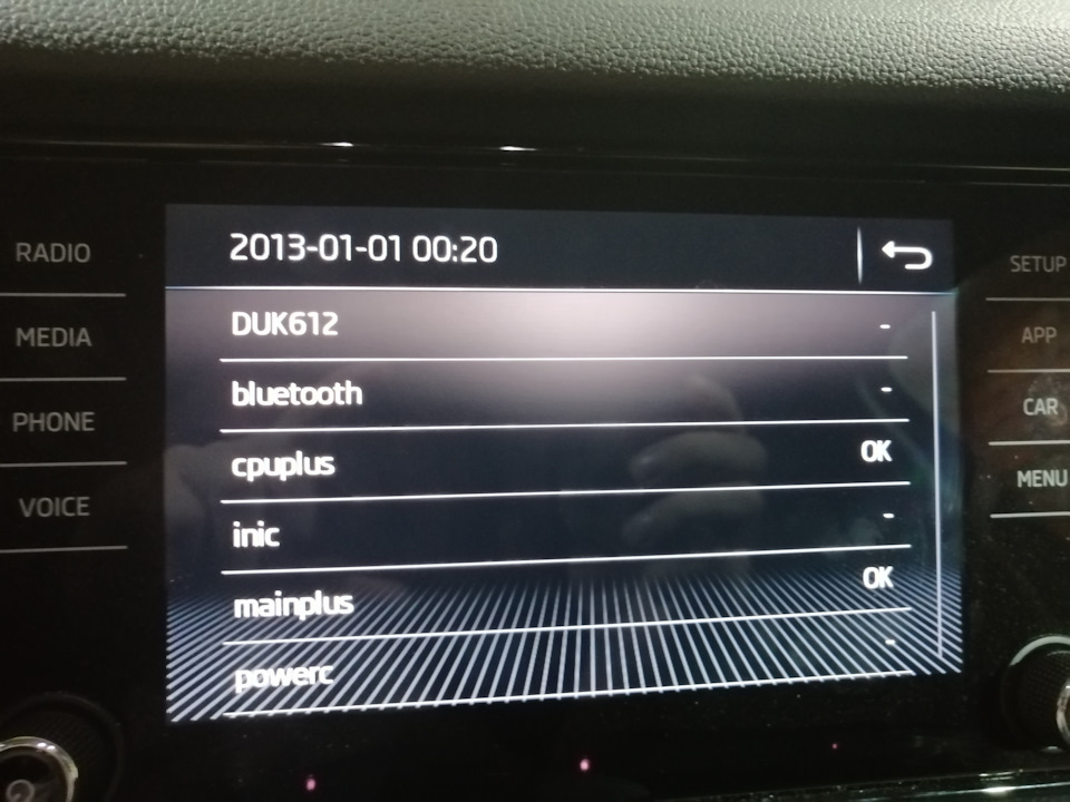 Запчасти на фото: 20130101. Фото в бортжурнале Skoda Kodiaq