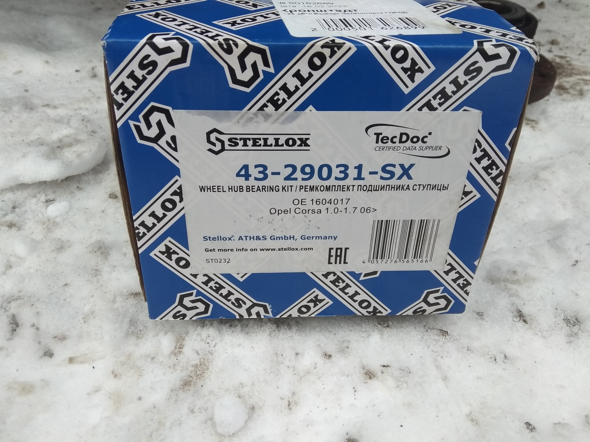 Стелокс отзывы. STELLOX 35х52х225. STELLOX 7101186sx. STELLOX 7552506sx. 8600025sx STELLOX
