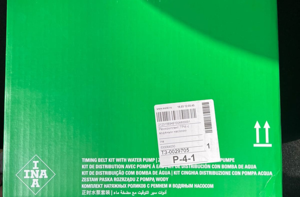 №1 ТО 41 тысяча — Renault Sandero Stepway (2G), 1,6 л, 2017 года ...