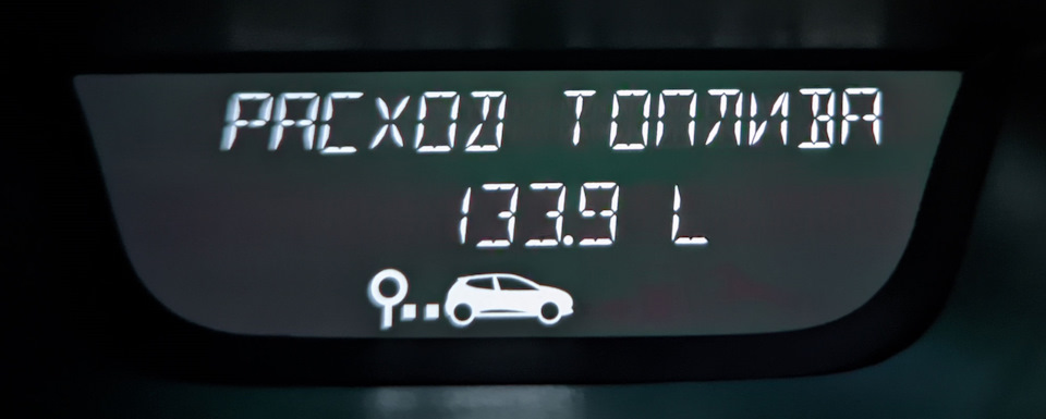 Фото в бортжурнале Renault Kaptur (2020)