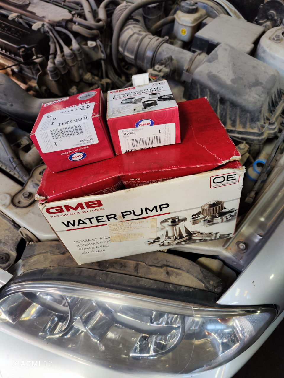 Фото в бортжурнале KIA Spectra. Запчасти на фото: GT20060, 8410015