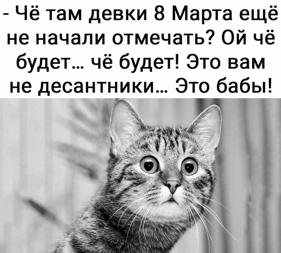 А там девчонка. А там девчонка