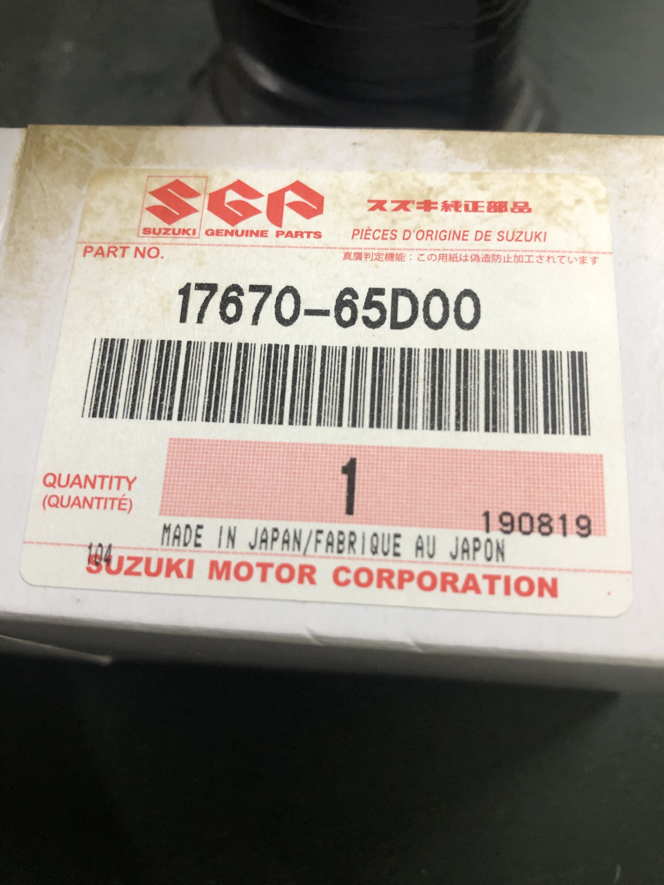 Фото в бортжурнале Suzuki Jimny (1G). Запчасти на фото: 1767065D00, 190819