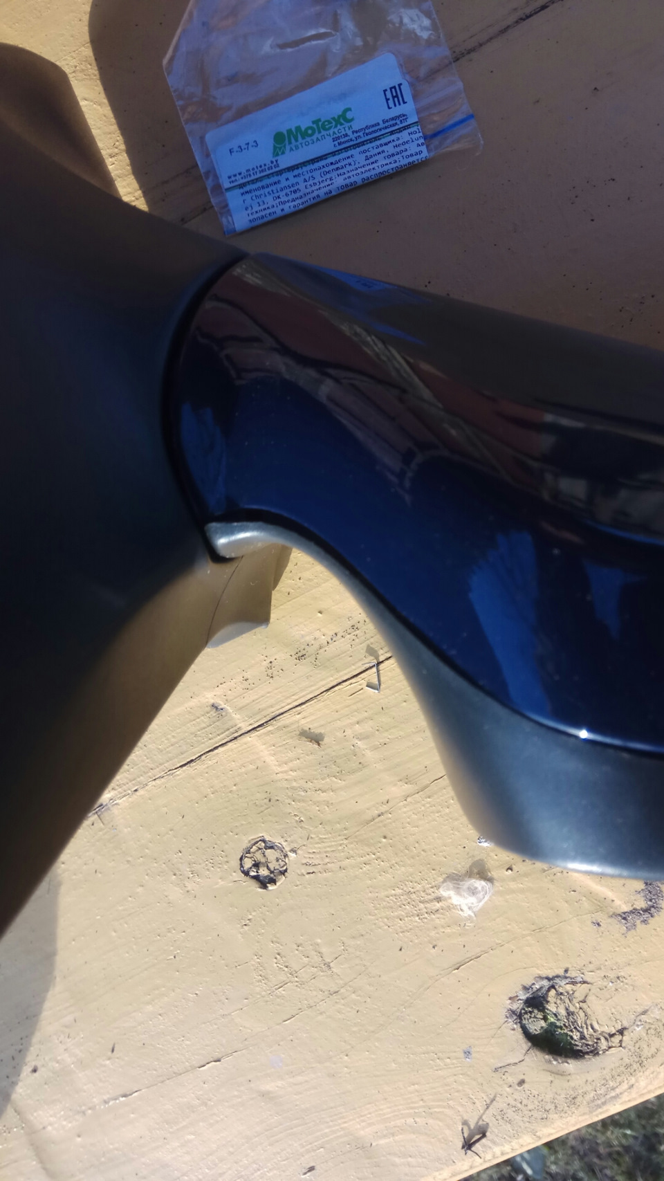 Фото в бортжурнале Opel Astra G