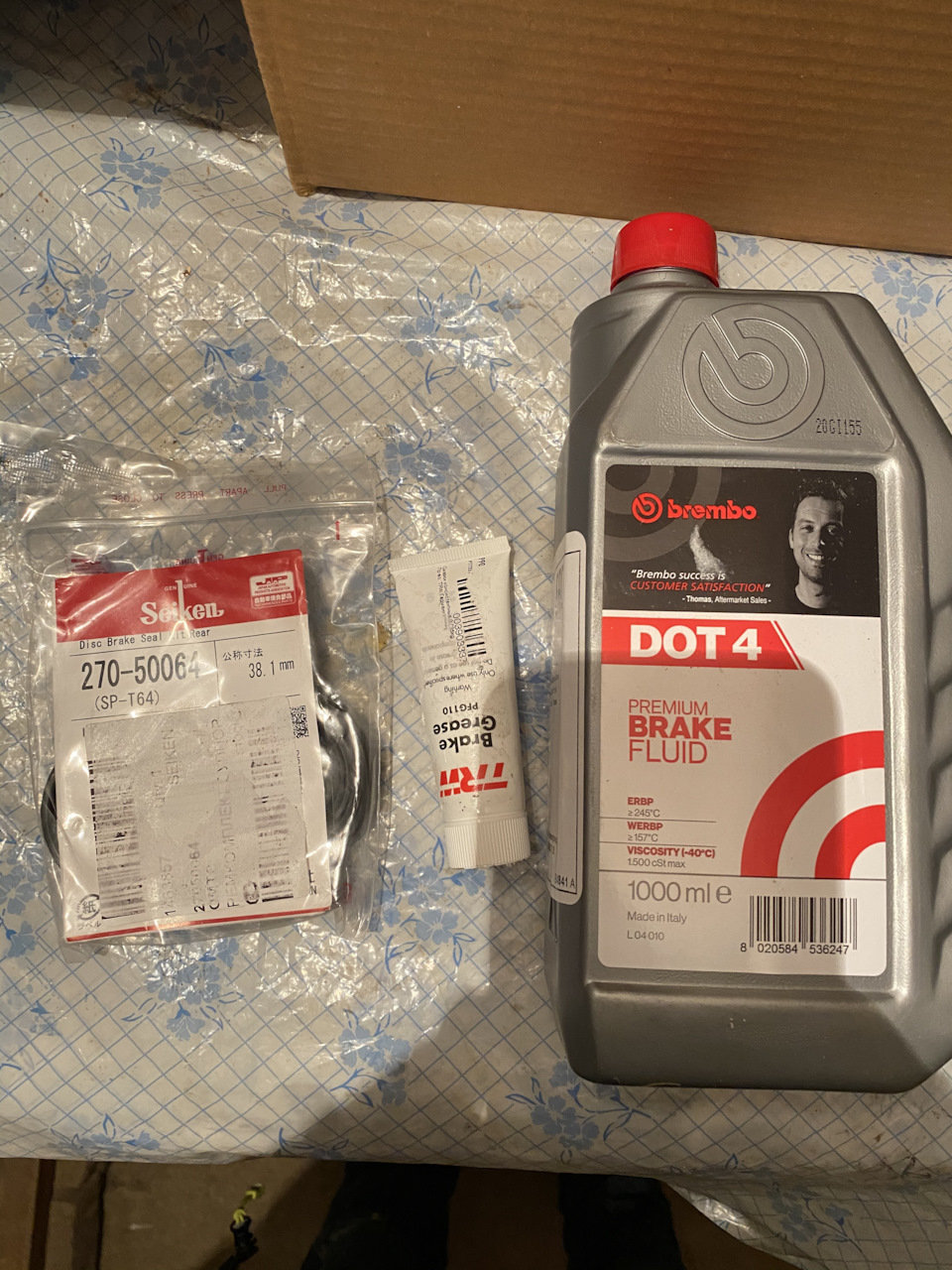 2001165 AMIWA | Запчасти на DRIVE2